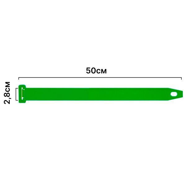 Стяжка садова для дерева зелена пластикова 50 см  114 фото