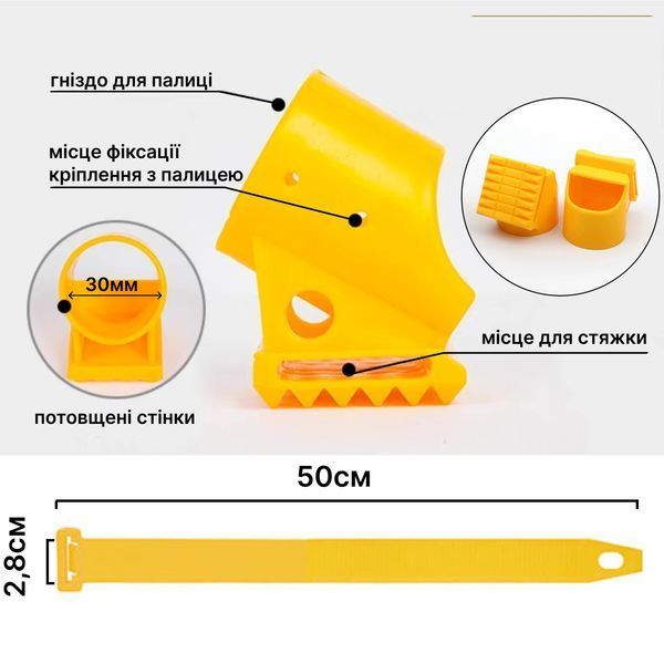 Фіксатор опори для дерева жовтий пластиковий 30 мм / 50 см 115 фото