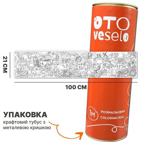 Велика розмальовка в рулоні, Українське село 5004 фото